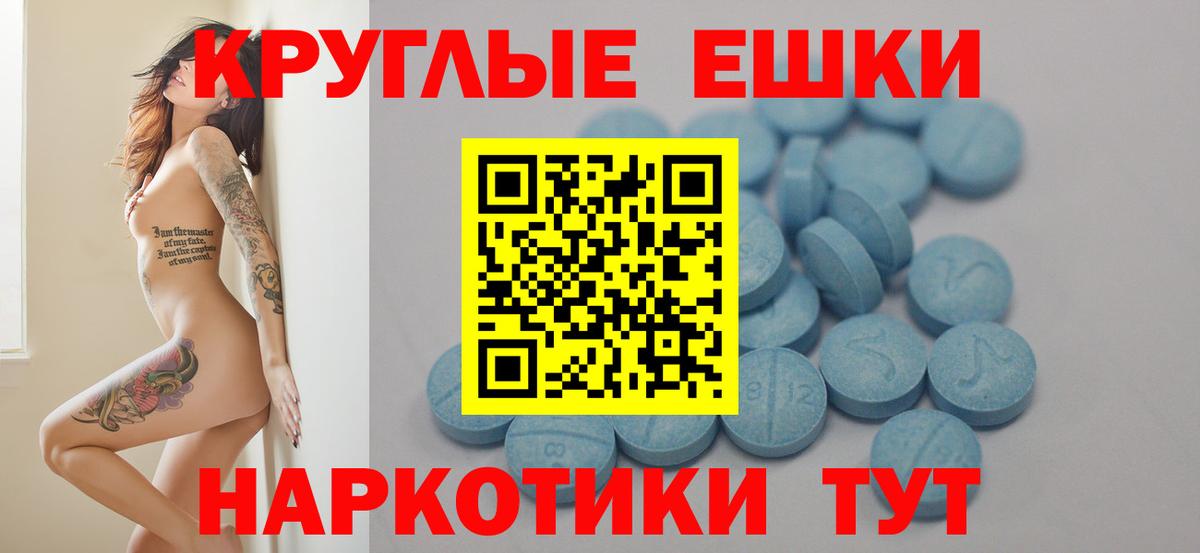 mega как войти  ЭКСТАЗИ mix  Новодвинск  ЭКСТАЗИ  Вход с VPN  Ecstasy таблы 