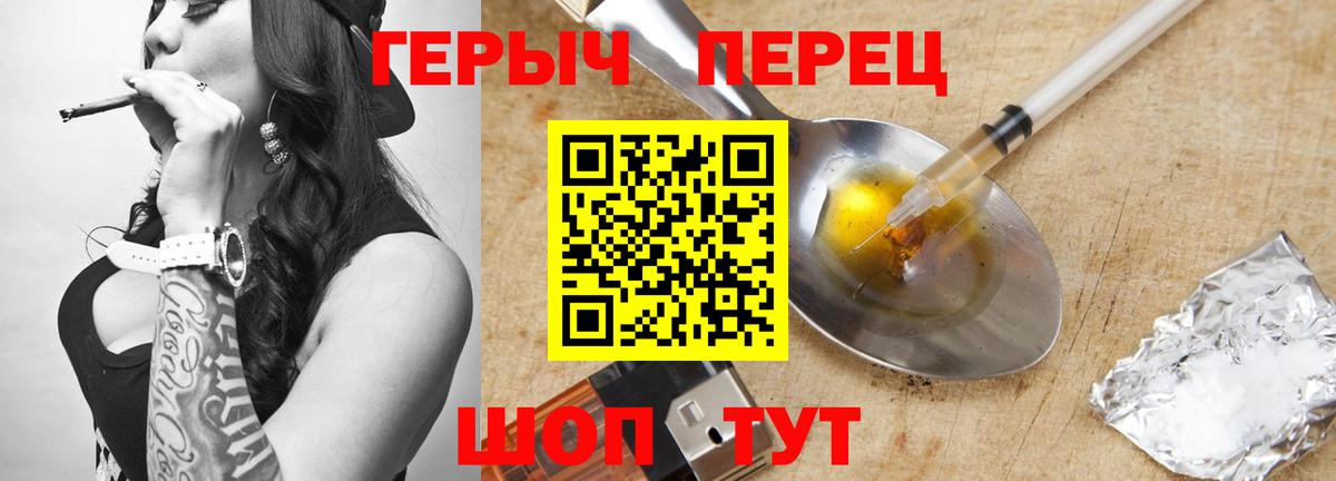 ГЕРОИН  Вход с VPN  Новодвинск  Героин Афган 