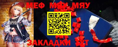 прущая мука Нягань