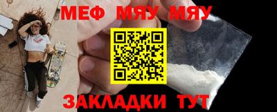 прущая мука Нягань