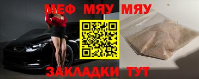 спайс Обь