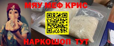 прущая мука Нягань