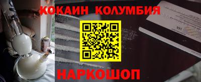 спайс Обь