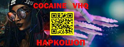 спайс Обь