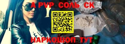 прущая мука Нягань