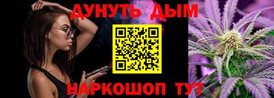 спайс Обь
