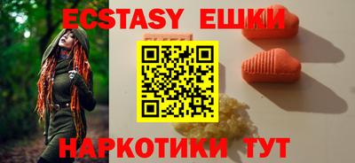 мдма Обнинск