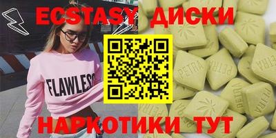 мдма Обнинск