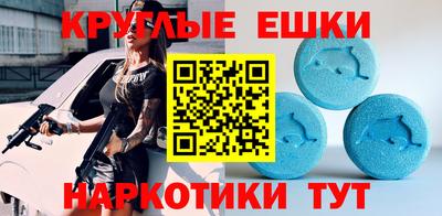 спайс Обь