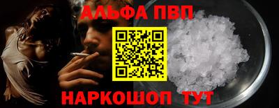 спайс Обь