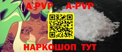 спайс Обь