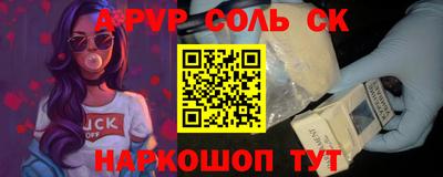 прущая мука Нягань