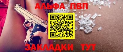 мдма Обнинск