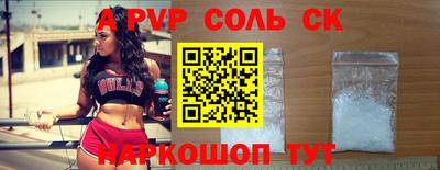 мдма Обнинск