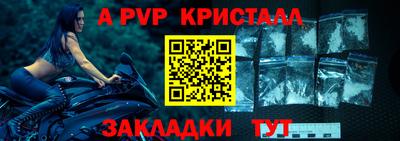 спайс Обь