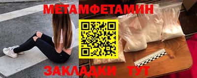 мдма Обнинск