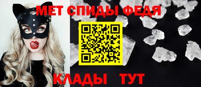 мдма Обнинск