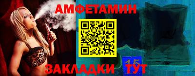 спайс Обь