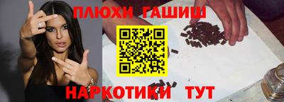 спайс Обь