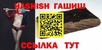 спайс Обь