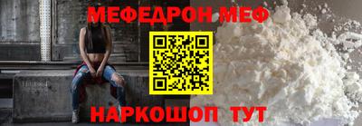 спайс Обь