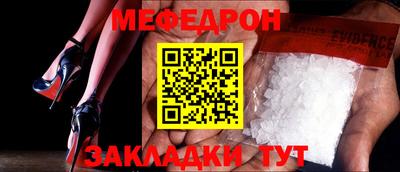 прущая мука Нягань