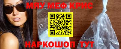 мдма Обнинск