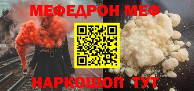 спайс Обь