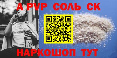 мдма Обнинск