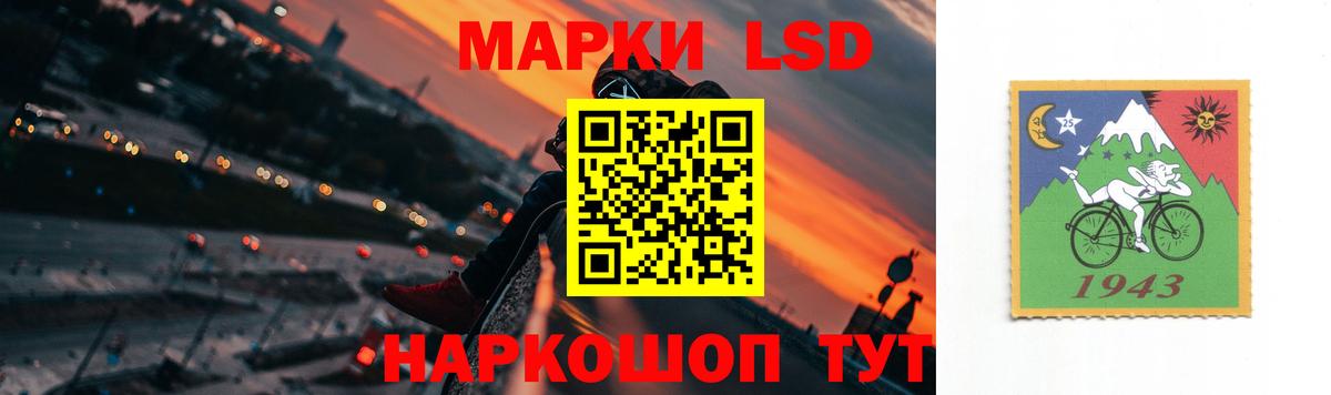 Новодвинск  LSD-25 экстази кислота  ЛСД экстази кислота  Вход с VPN 