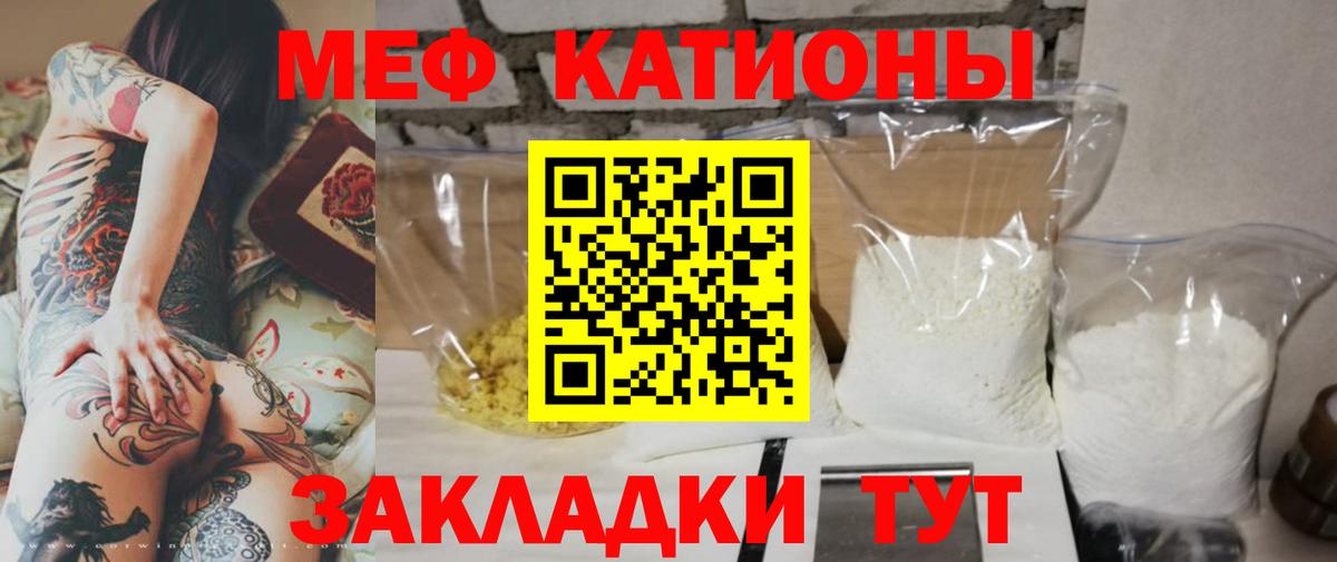 Метамфетамин  ГАШ  Каннабис  Кокаин  Новодвинск  МЕФ кристаллы  Вход с VPN 