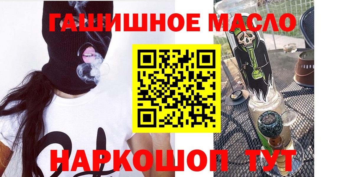 ТГК концентрат Новодвинск