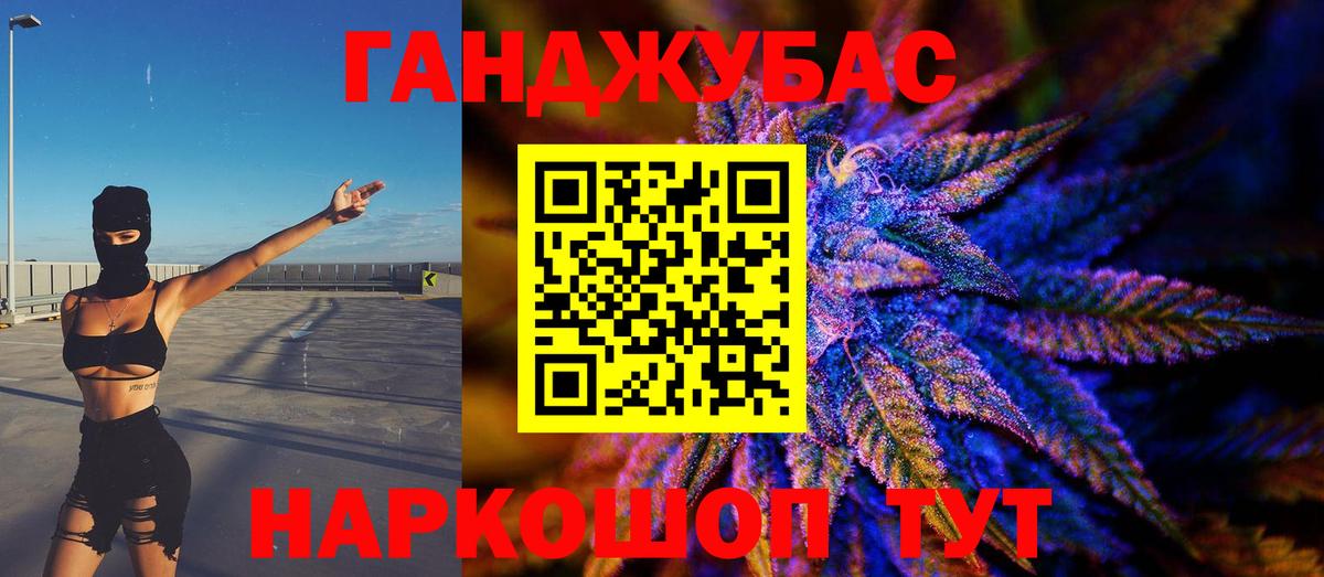 Канабис ГИДРОПОН Новодвинск